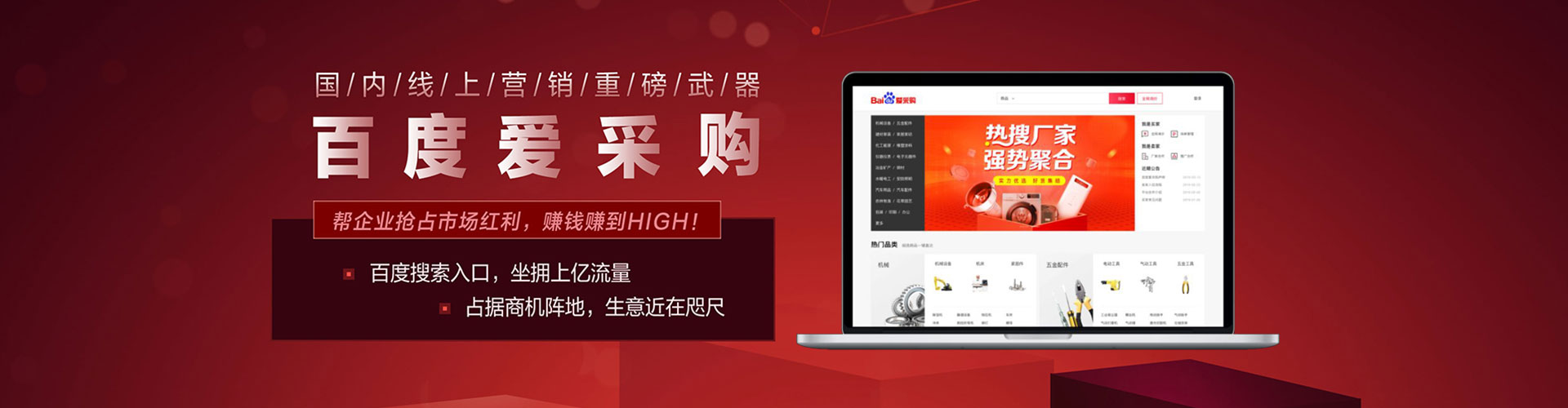 吴江百度网络推广