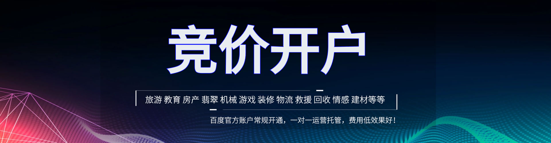 吴江渠道开户返点