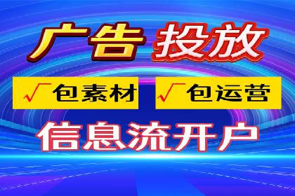 百度广告计费规则及案例分享