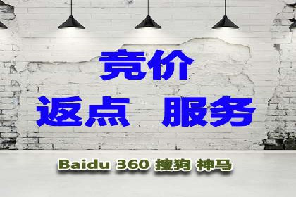 百度推广与移动端广告的结合策略及案例