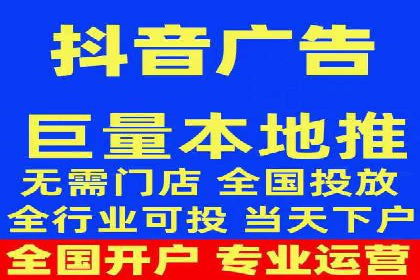 竞价排名失败案例：原因与教训
